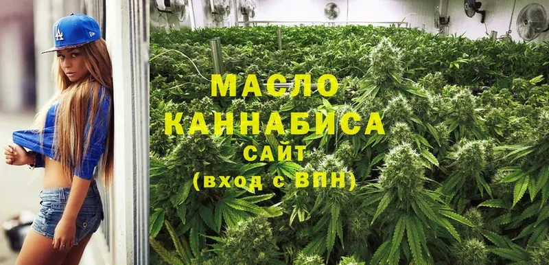 OMG ССЫЛКА  Благодарный  ТГК гашишное масло  мориарти как зайти  наркотики 